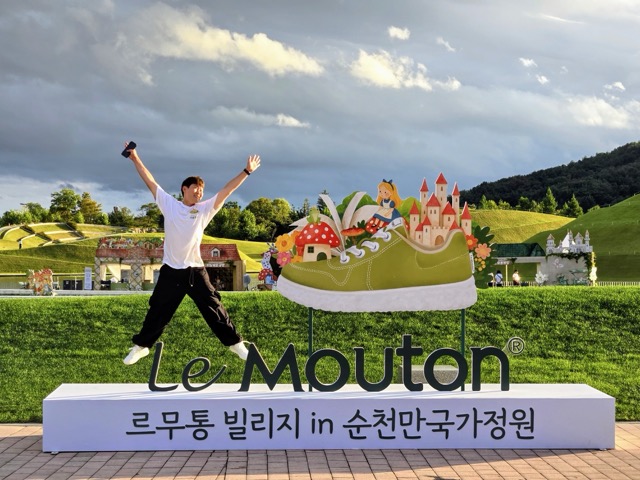 오프라인 행사