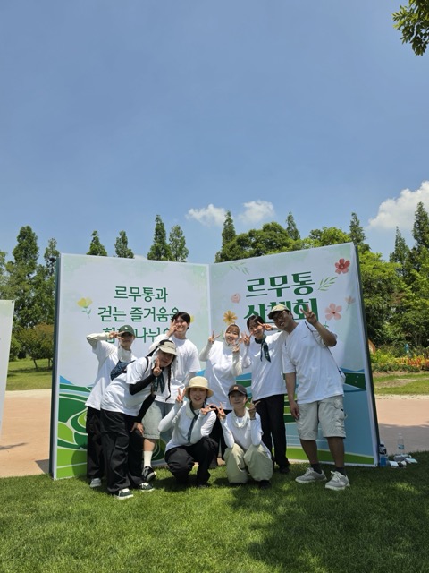 오프라인 행사